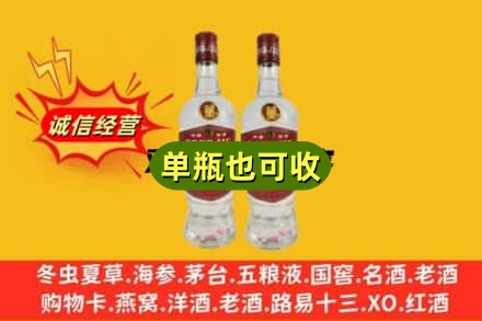 台州市温岭上门回收董酒